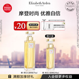 伊丽莎白雅顿第五大道香水75ml 持久留香自然清新香氛礼物送朋友