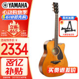 雅马哈（YAMAHA）FGX800C VN实木单板 初学者电箱民谣吉他缺角吉它41英寸复古色