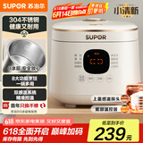 苏泊尔（SUPOR）国家补贴 0涂层内胆 迷你电饭煲 2升大容量 家用1-2人 智能多功能电饭锅煮饭锅SF20FC945A 微压 