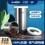 米膳葆（MISANBROO）咖啡粉咖啡豆储存罐316不锈钢茶叶奶粉杂粮密封罐排气真空收纳罐 抗菌密封罐-900ml