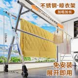 京佳宜晾衣架落地衣架阳台折叠三杆晾晒架不锈钢伸缩室内外移动晒被架