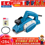 东成 电动工具电刨手提木工刨 木工工具电刨子 M1B-FF02-82*1套餐A