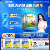 君乐宝（JUNLEBAO）小小鲁班儿童配方奶粉4段（3周岁以上适用）800g *6听 添加PS+DHA
