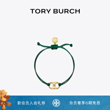 Tory Burch 汤丽柏琦 “怀梦前行”手链TB 143017 绿色/Tory 金 311