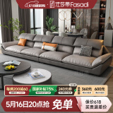 法莎蒂 轻奢科技布沙发北欧风客厅家用直排布艺乳胶网红风沙发 3.6米双+双 70%选择乳胶海绵坐垫(科技布)