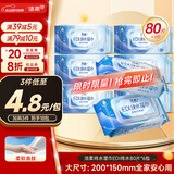 洁柔EDI纯水湿巾80片*6包洁肤柔湿纸巾婴儿湿巾不黏腻无酒精200*150mm