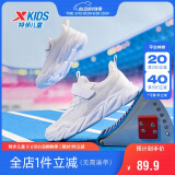 特步（XTEP）儿童运动鞋优质网革魔术贴轻柔软跑鞋 新白色 40码