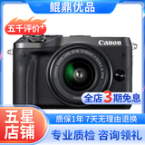 Canon佳能M50 EOS M3 M5 M50二代 M6 M100 M200 二手微单相机 佳能 M3+15-45套机黑色（白色需加200元） 95新
