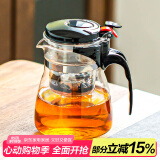 瓷牌茗茶具玻璃茶具套装可拆洗内胆飘逸杯泡茶壶居家办公懒人自动红茶泡茶器 尚型飘逸杯（单壶） 600ml