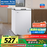 美菱（MeiLing）100升低霜家用冰柜冷藏冷冻转换单温冷柜-35°速冻一级能效节能租房小冰箱BC/BD-100DT白国家补贴