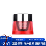 POLA雅诗石榴日晚霜50ml抗氧化滋润补水保湿护肤品生日礼物送女友老婆 石榴日霜50ml