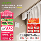 杜亚Real5蓝牙2.0版智能电动窗帘家居自动窗帘电机语音控制不含布 4米直轨定制蓝牙版包安装