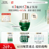 佰草集太极啵啵蜜精华 面部精华乳/蜜30ml(精华液 淡化细纹)