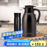 乐扣乐扣（LOCK&LOCK）家庭保温壶套装 暖水壶黑色 拉恩保温杯400ML+妙趣咖啡壶2.2L