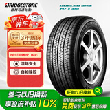 普利司通（Bridgestone）汽车轮胎 225/65R17 102T H/T470 配套CRV/适配奇骏/哈弗H6