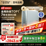 史密斯（A.O.SMITH）佳尼特蓝鲸净水器家用厨下直饮净水机净饮机7年反渗透RO膜3.2升/分钟1200GProCR3200AB1国家补贴