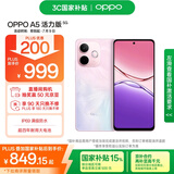 OPPO A5 活力版 8GB+256GB 玛瑙粉 IP69满级防水 360°抗摔 耐用大电池 5G 老人智能手机 国家补贴