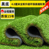 清雅草坪仿真草皮假草围挡户外装饰幼儿园儿童游乐场假草坪人造假草坪 4.0cm高品质出口秋草 1平