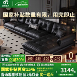 睿伦 沙发 意式极简皮沙发法式奶油风客厅小户型云屿沙发复古棕咖色 2.8米双人+贵妃 【国产平纹皮】