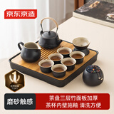 京东京造 茶具整套 功夫茶具陶瓷套装茶壶茶杯茶盘【黑陶提梁壶】 12件套 