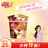 雀巢（Nestle）脆脆鲨【虞书欣推荐】威化饼干混合口味分享装330g 休闲零食代餐