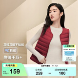 波司登（BOSIDENG）【反季】轻薄羽绒服90绒女短款露营徒步拿捏温差休闲保暖马甲背心 熔岩红1251 XS 155/80A