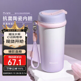 物生物（RELEA）保温杯大容量水杯女士高颜值咖啡杯316L不锈钢生日礼物杯子伴手礼