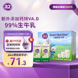 a2牛奶 澳大利亚进口 儿童牛奶 200ml*6盒 珍贵A2型蛋白 小包装
