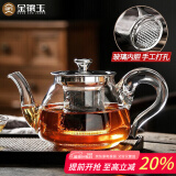 金镶玉 玻璃茶壶泡茶壶花茶壶凉水壶耐热防爆过滤内胆带盖 雨润壶600ml