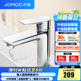 九牧水龙头洗脸盆面盆龙头卫生间冷热出水浴室柜卫浴台盆家用单孔快装 【爆款自动除垢】32680-1银色
