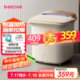 蓓慈(beici)泡脚桶杀菌足浴盆自动加热按摩理疗洗脚盆足浴桶送父母送长辈送男女友生日礼物Z5Pro