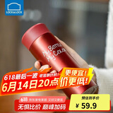 乐扣乐扣（LOCK&LOCK）缤纷保温杯不锈钢迷你便携水杯子 LHC4014R红色330ml