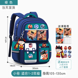 靓宝宝2025新款男生书包减负护脊一年级儿童超轻大容量男孩三到六小学生 小号绿色(1-2年级)