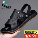 星头啄木鸟【100%牛皮牛筋底】2025夏季新款凉鞋男真皮男士凉拖鞋两用沙滩鞋 QF5807黑色 42