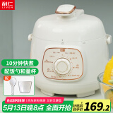 利仁（Liven）电压力锅家用高压锅小型 多功能迷你电高压锅压力锅1.8升 高压锅多用锅1-2人3人G-51