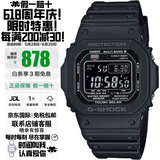 卡西欧（CASIO）G-SHOCK系列小红圈小方块系列太阳能电波防水防震手表送礼推荐 小黑圈GW-M5610U-1B太阳能+电波