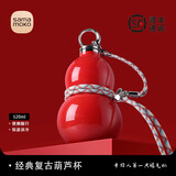 尚明葫芦水壶316不锈钢保温冷杯随行便携户外运动水杯吸管杯节日礼物 红色(送背带+吸管)