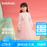 巴拉巴拉童装女童连衣裙儿童裙子针织网纱2025春装公主裙新年209125111001