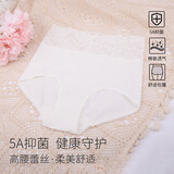 华歌尔蓝标女士内裤中高腰蕾丝不勒腿不夹臀抗菌棉质三角裤女UP54A5 洁净白 L （165/95）