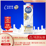 光明优倍 浓醇  900ml*1 全脂鲜奶 鲜奶定期购