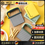 WCZ德国狼牙刀土豆刀切土豆波浪刀切花式刀具花样家用波纹形切片神器 绿色波浪切(60%客户选择)