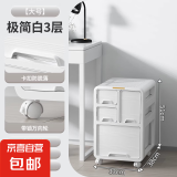 宜家同款 抽屉式收纳柜免安装办公室文件储物柜桌下可移动置物柜 抽屉式组合柜-大号三层