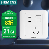 西门子（SIEMENS）开关插座 10A错位五孔带开关插座 86型暗装面板 远景雅白色