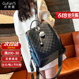 古梵缇（GUFANTI）双肩包女 头层牛皮韩版时尚大容量旅行背包生日实用礼物送老婆 黑色