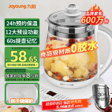 九阳（Joyoung）养生壶迷你玻璃花茶壶煮茶器 12大功能11档温度 0胶水恒温电热烧水壶1.5L 1506BQ