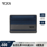 途明（TUMI）ALPHA SLG系列男士商务旅行高端时尚钱包 01192259NVYGY2 蓝灰色