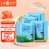 土家硒泥坊土家硒泥坊玻尿酸小分子保湿面膜干皮巨补水舒缓肌肤锁水急救补水 20片装