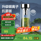 特美刻（TOMIC）银离子抗菌高硼硅双层玻璃杯茶隔商务办公泡茶杯毕业礼物老师