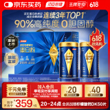 汤臣倍健旗舰蓝罐蛋白粉臻钻600g礼盒 复配分离乳清蛋白粉增强免疫力