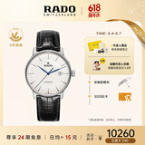 雷达（RADO）瑞士手表晶璨系列男士机械表皮带简约大气商务父亲节礼物